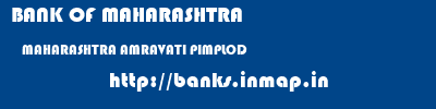 BANK OF MAHARASHTRA  MAHARASHTRA AMRAVATI PIMPLOD   banks information 